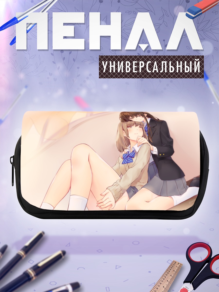 Пенал-косметичка Школьные подруги