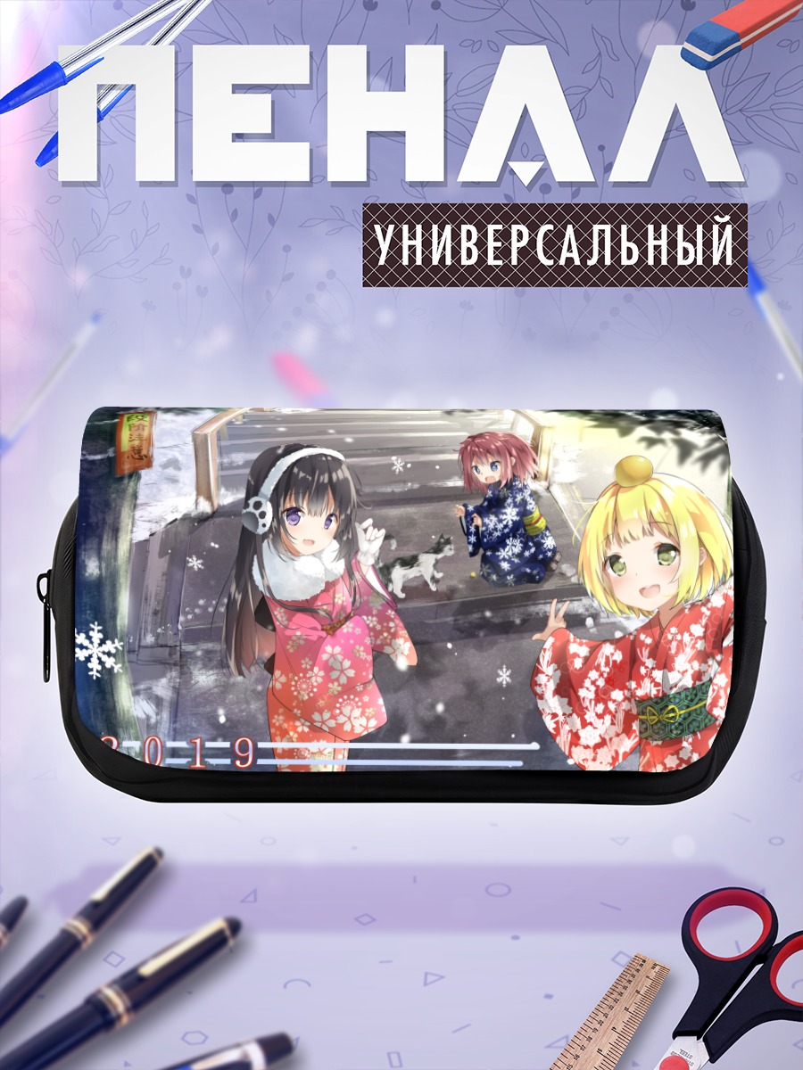 Пенал-косметичка Девушки в кимоно