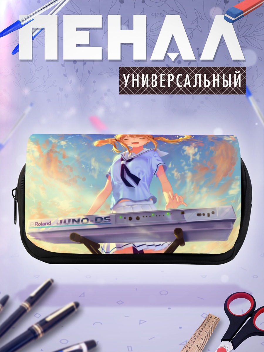 Пенал-косметичка Ариса Ичигая за синтезатором