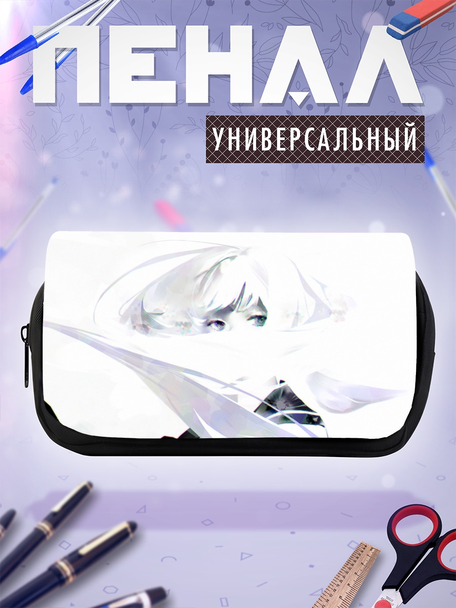 Пенал-косметичка Лэйн Ивакура в белом