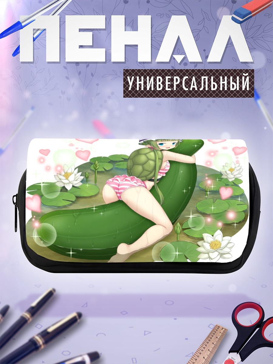 Пенал-косметичка Каппа Косуи на огурце