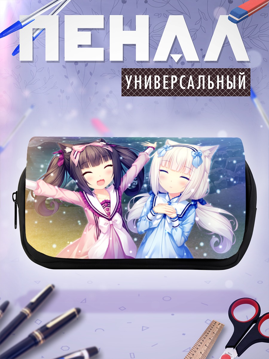 Пенал-косметичка Шоколад и Ванилла