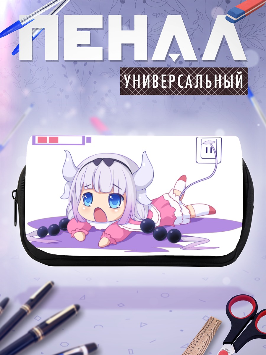 Пенал-косметичка Канна Камуи на зарядке