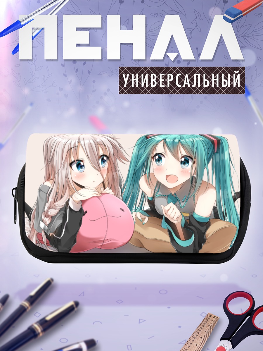 Пенал-косметичка Мику Хацунэ и Иа