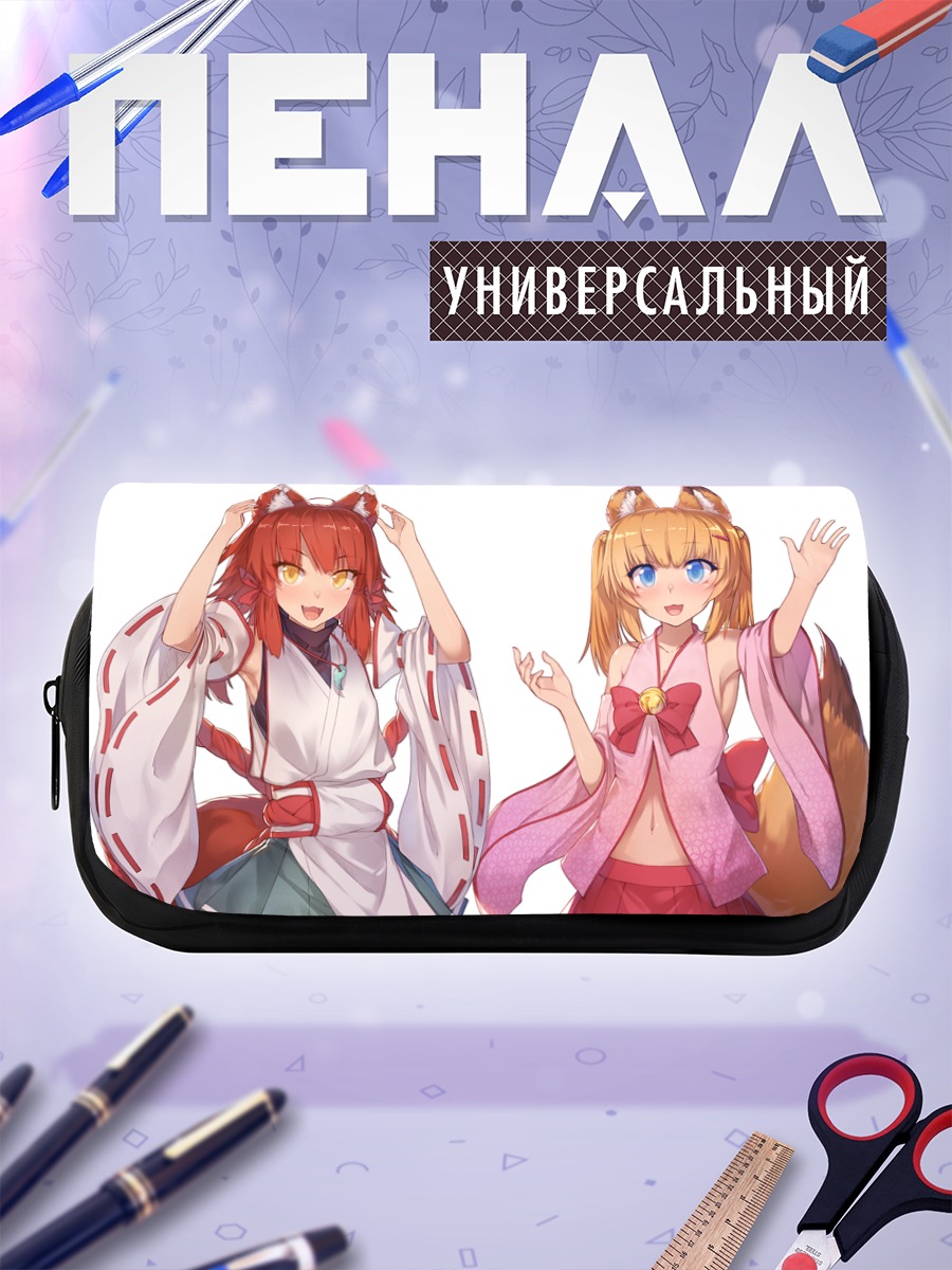 Пенал-косметичка Микоко в кимоно