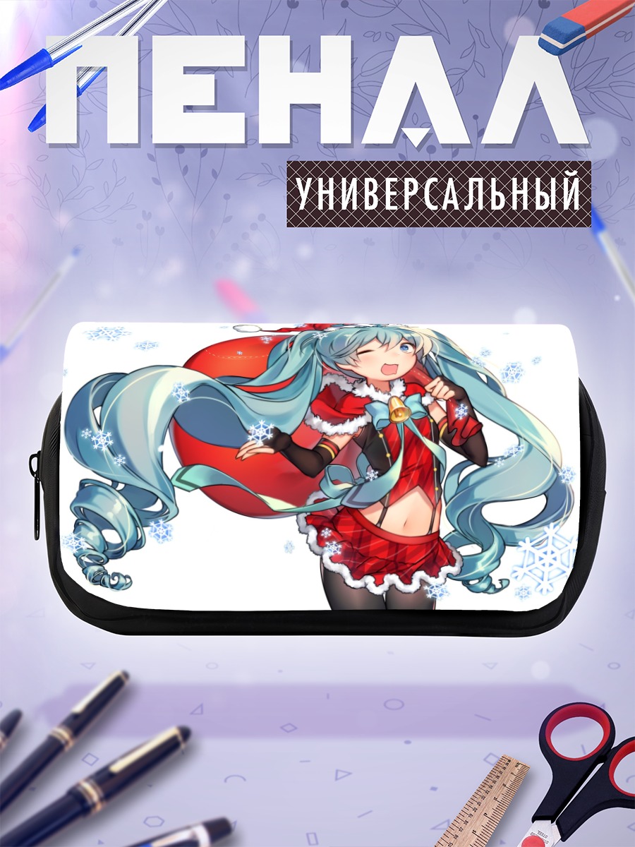 Пенал-косметичка Мику Хацунэ Санта