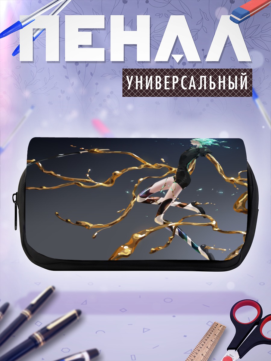 Пенал-косметичка Фосфофиллит в золоте