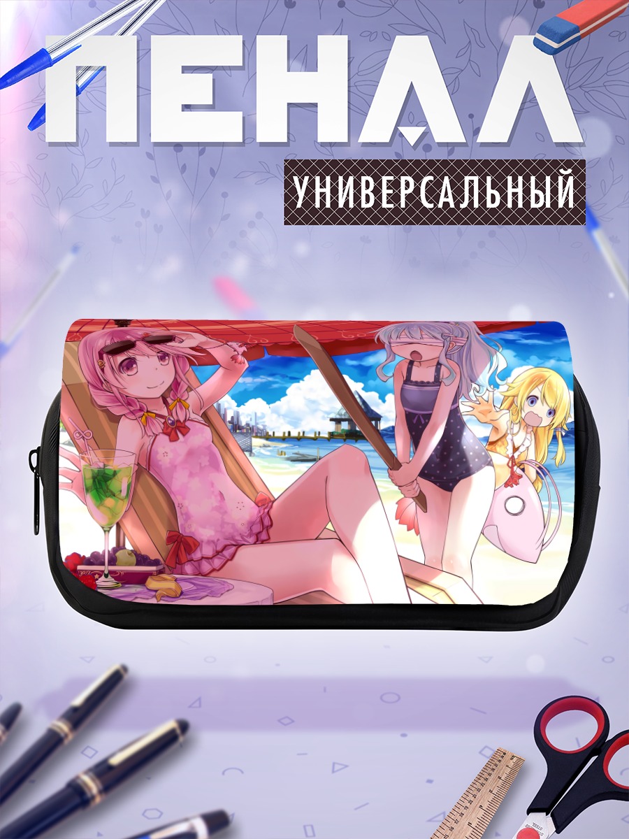 Пенал-косметичка Сюань Ин на пляже