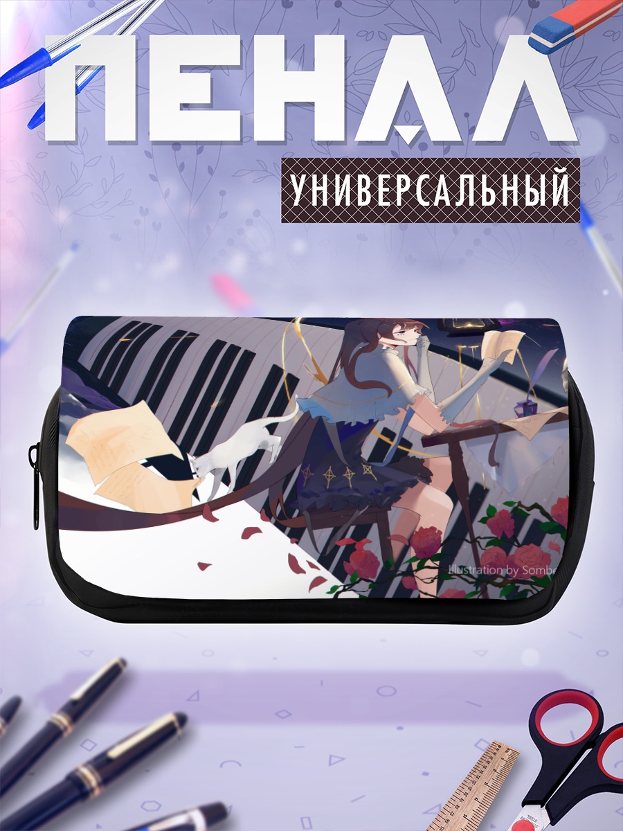 Пенал-косметичка Девушка с инструментом