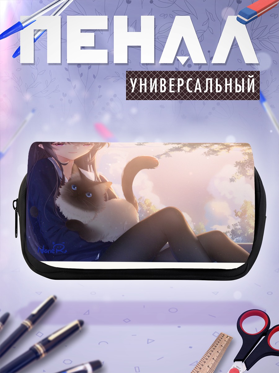 Пенал-косметичка Утаха Касумигаока с котом