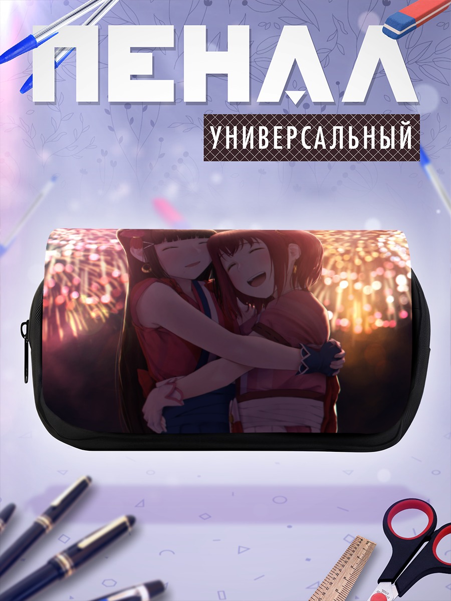 Пенал-косметичка Диа и Руби Куросава