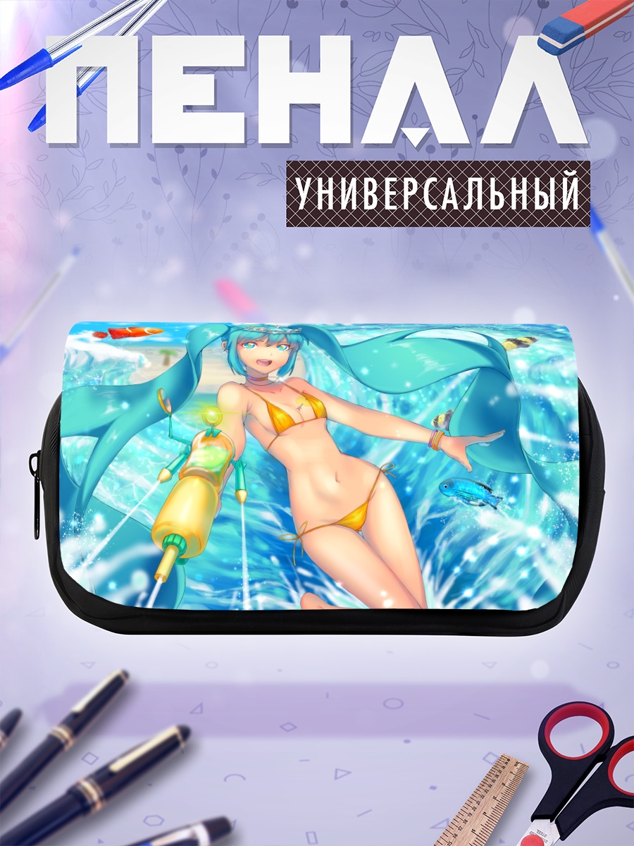 Пенал-косметичка Мику Хацунэ на пляже