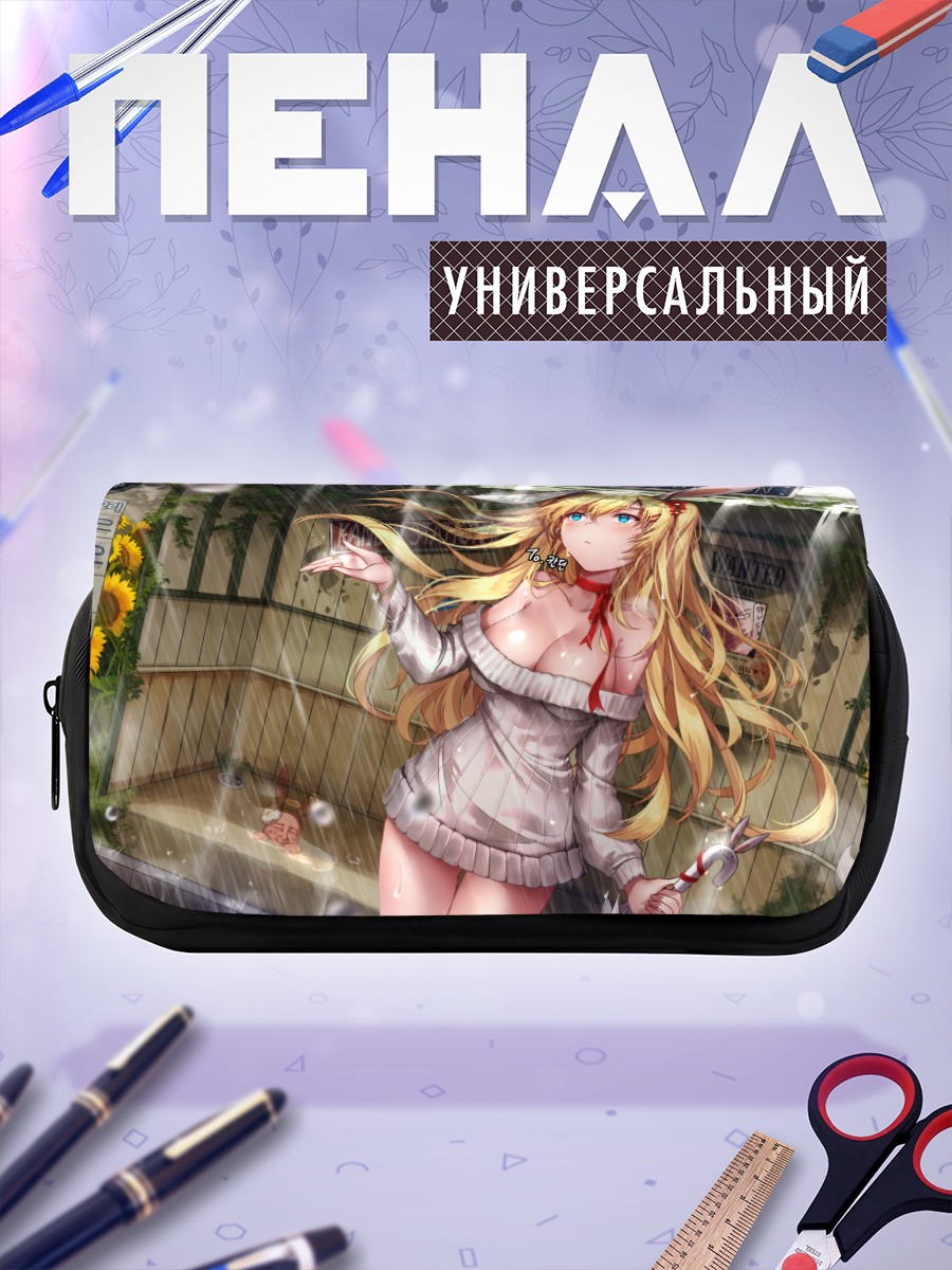Пенал-косметичка Зайка под дождем
