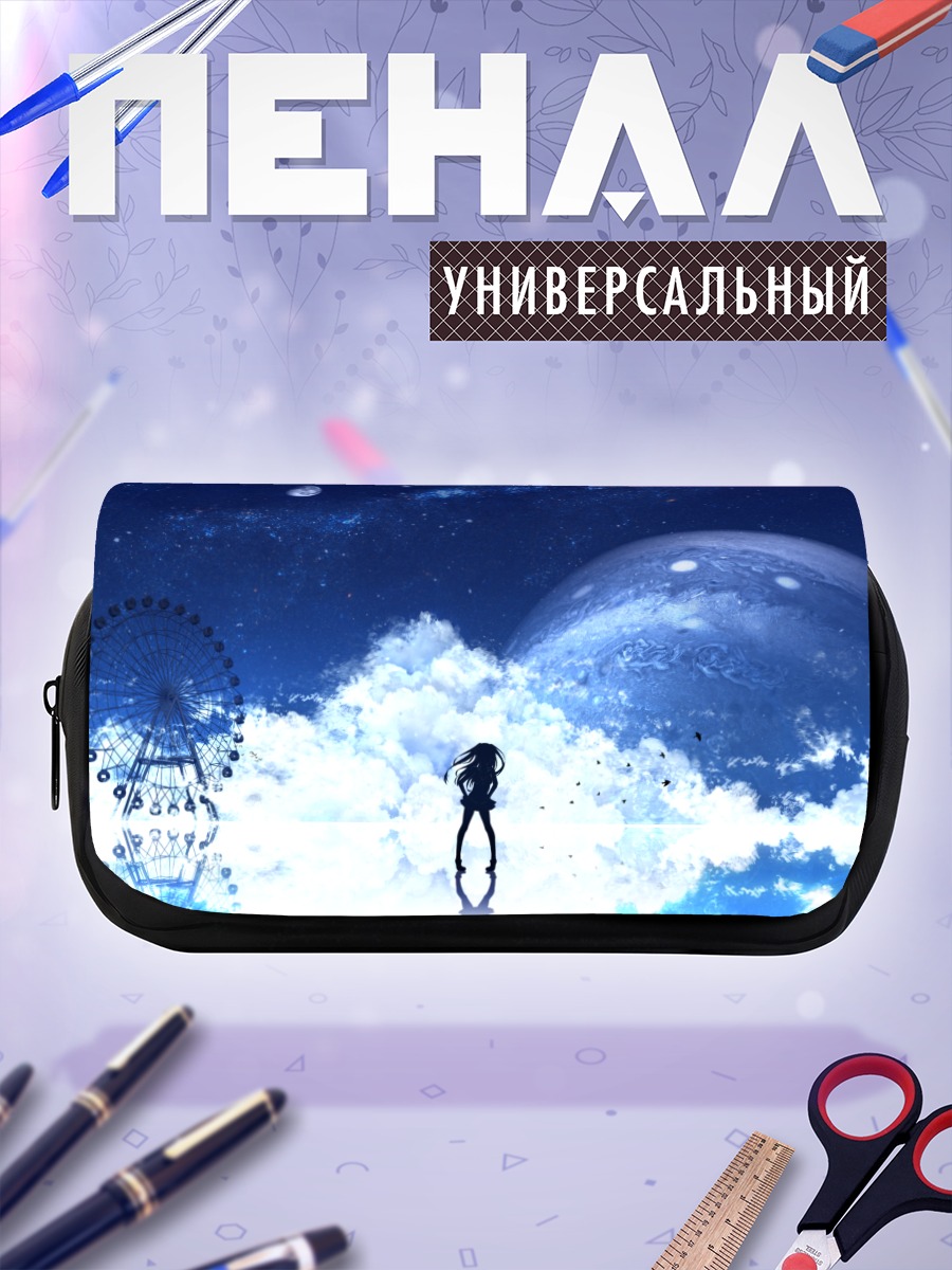Пенал-косметичка Девушка в облаках