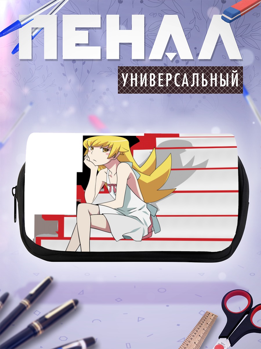 Пенал-косметичка Шинобу Ошино в белом