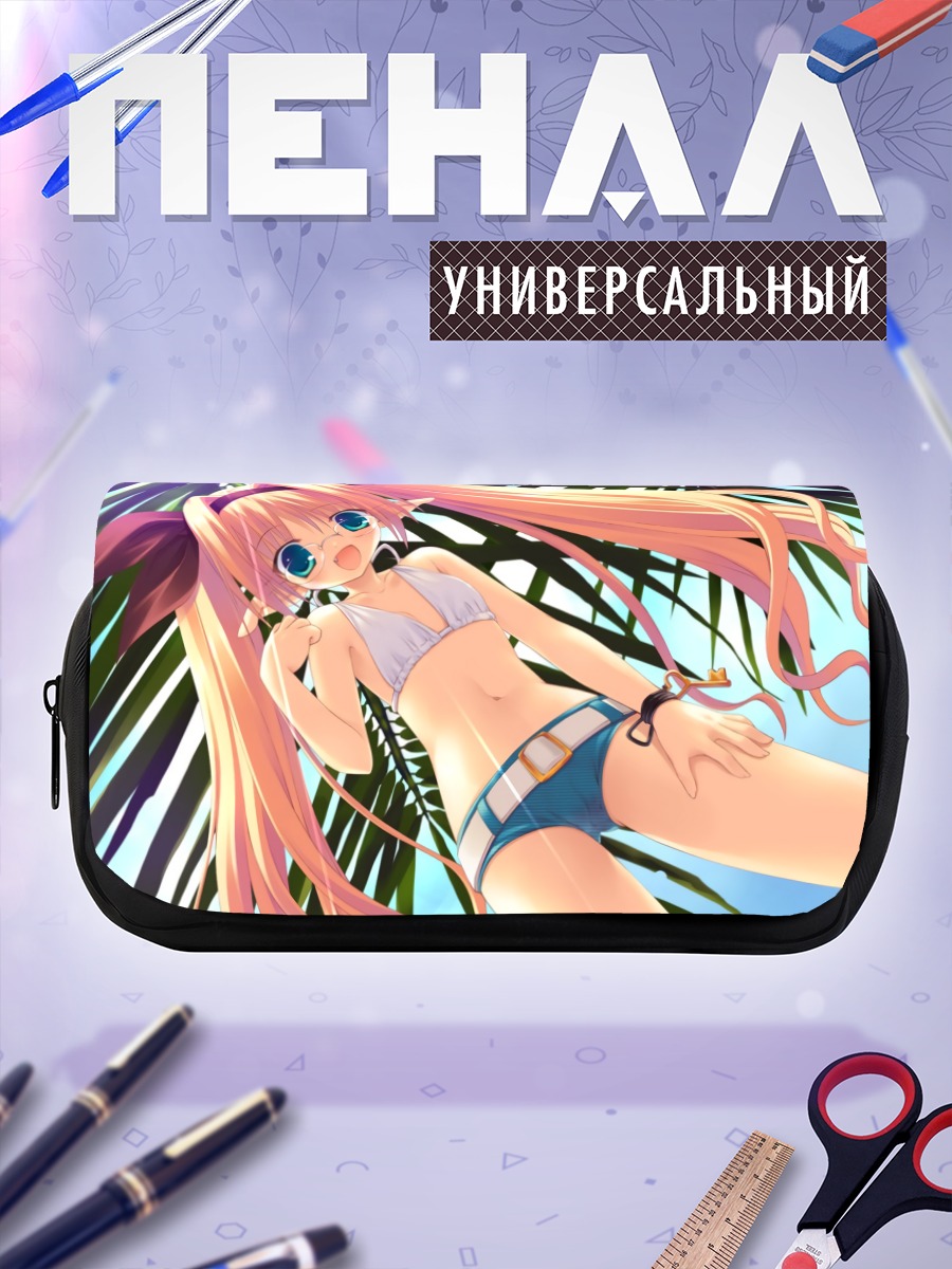 Пенал-косметичка Кэрол Милт на пляже