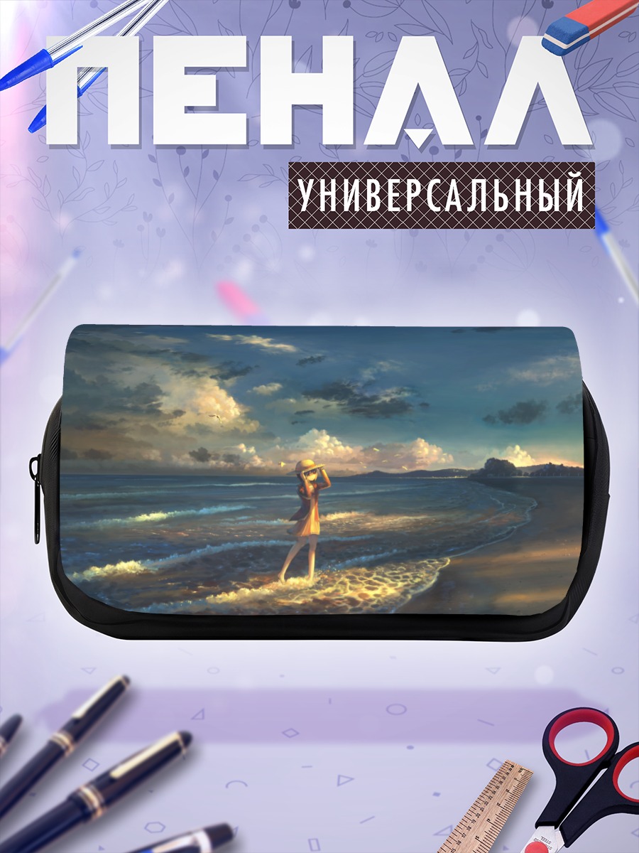 Пенал-косметичка Закат на пляже