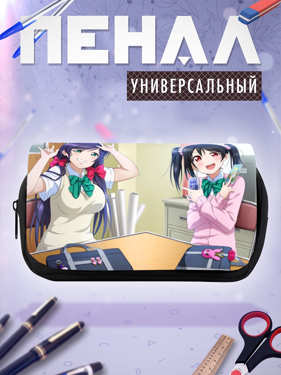 Пенал-косметичка Нозоми и Нико