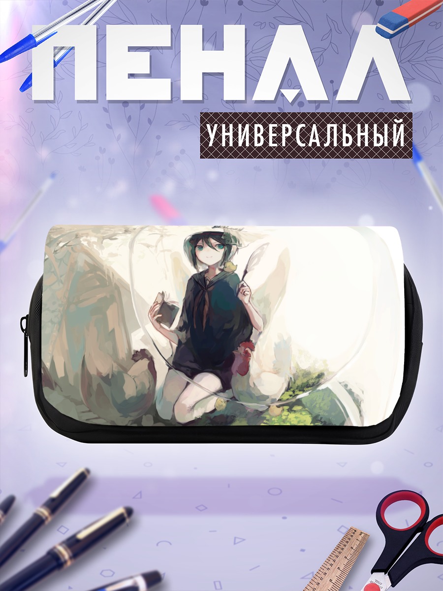 Пенал-косметичка Девушка в пузыре