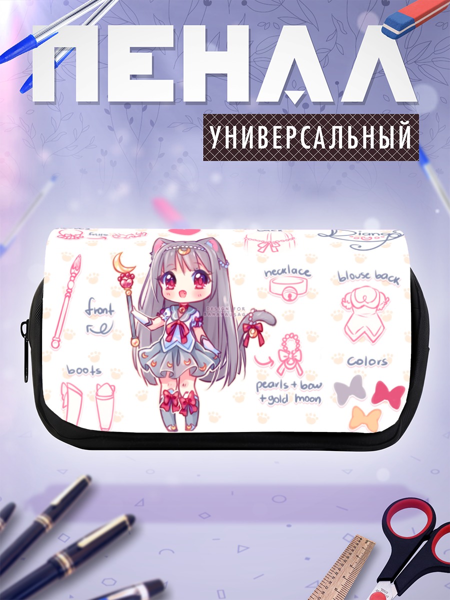 Пенал-косметичка Сейлор Мун в деталях