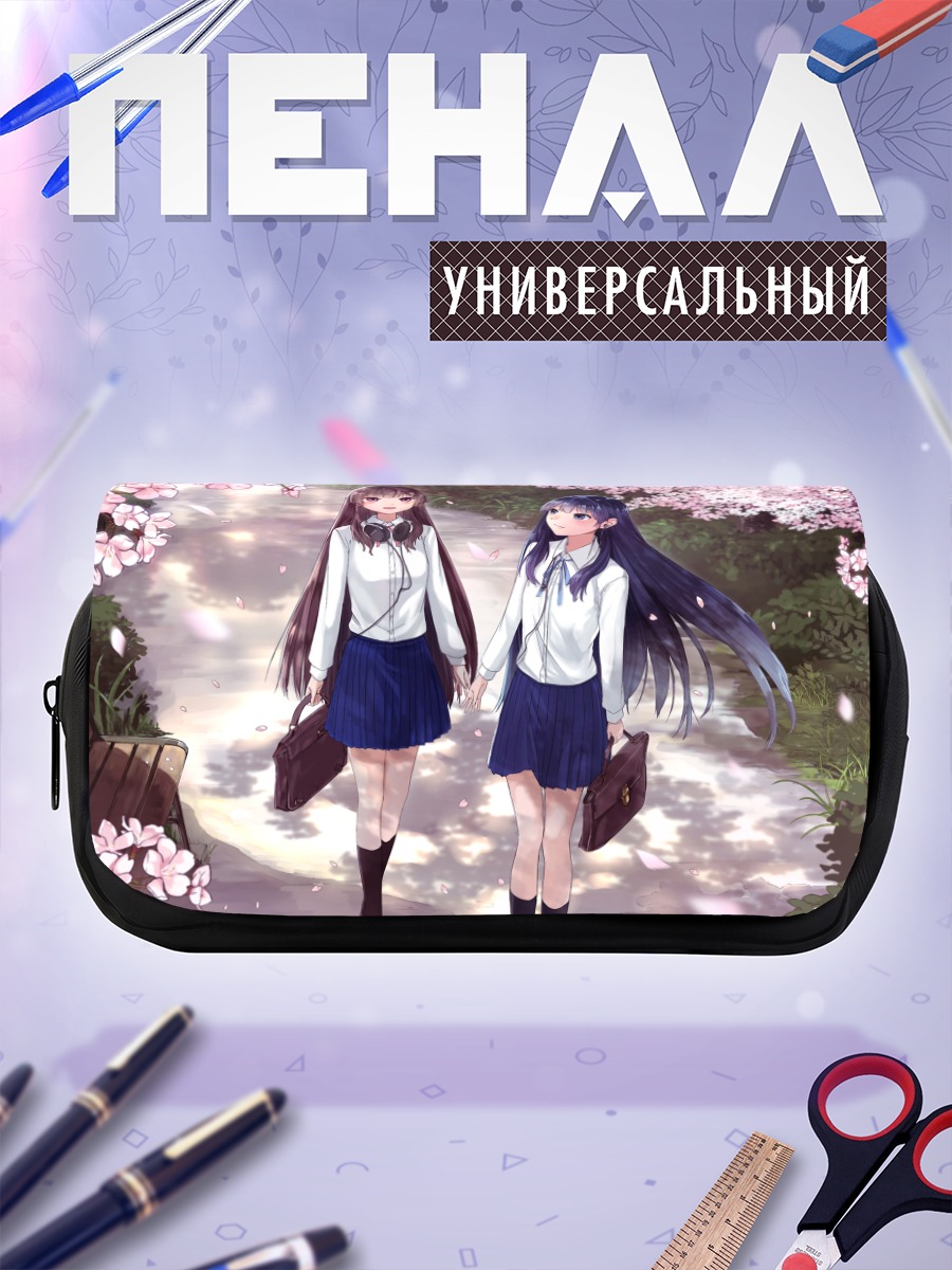 Пенал-косметичка Школьницы под сакурой