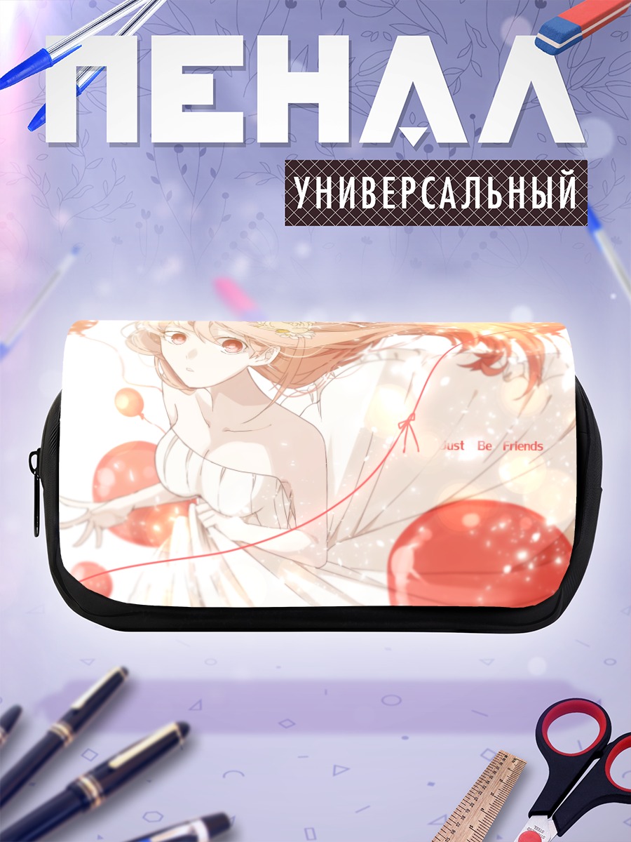 Пенал-косметичка Мегурин Лука с шарами