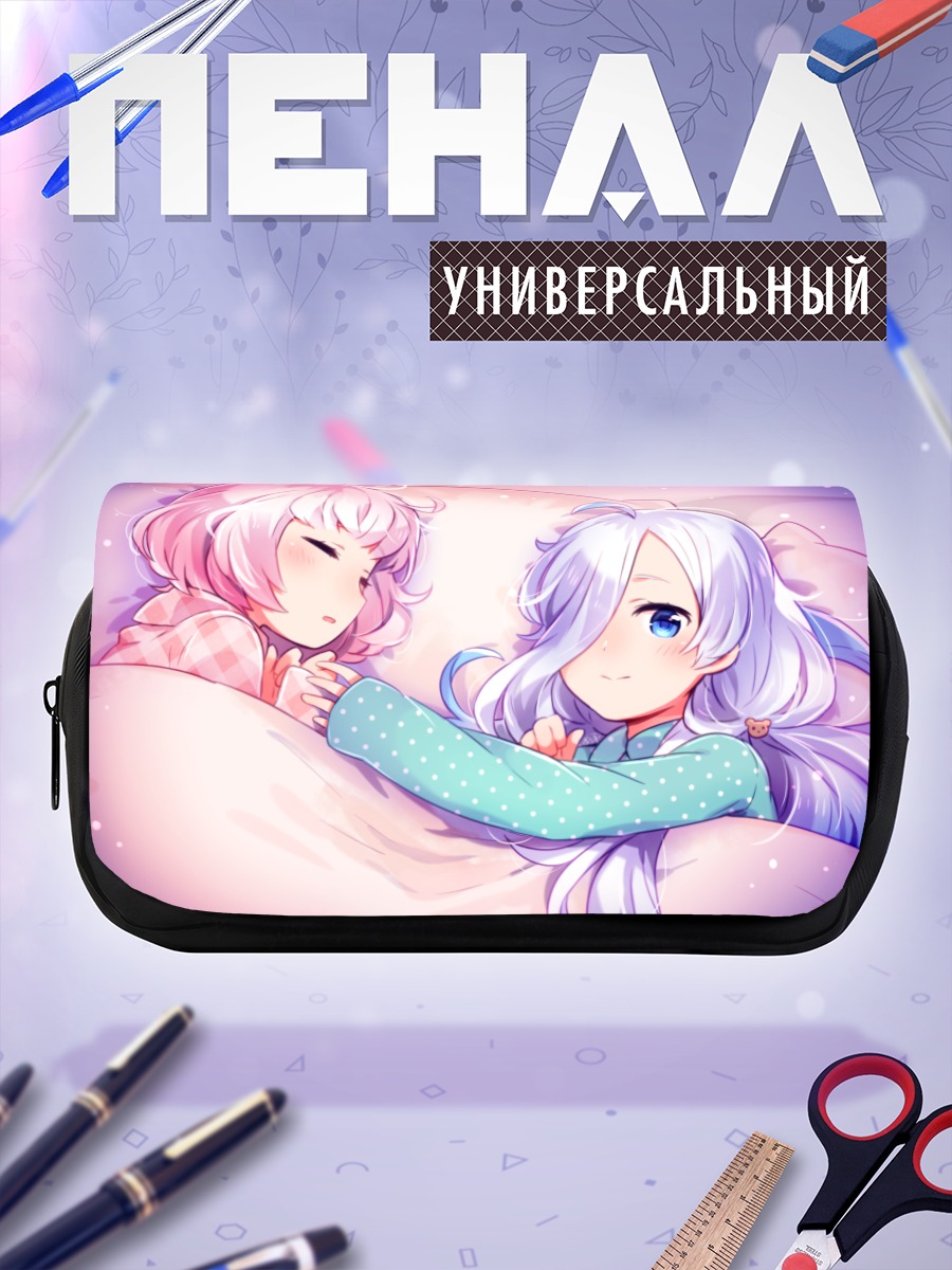 Пенал-косметичка Сонные подруги в пижамах
