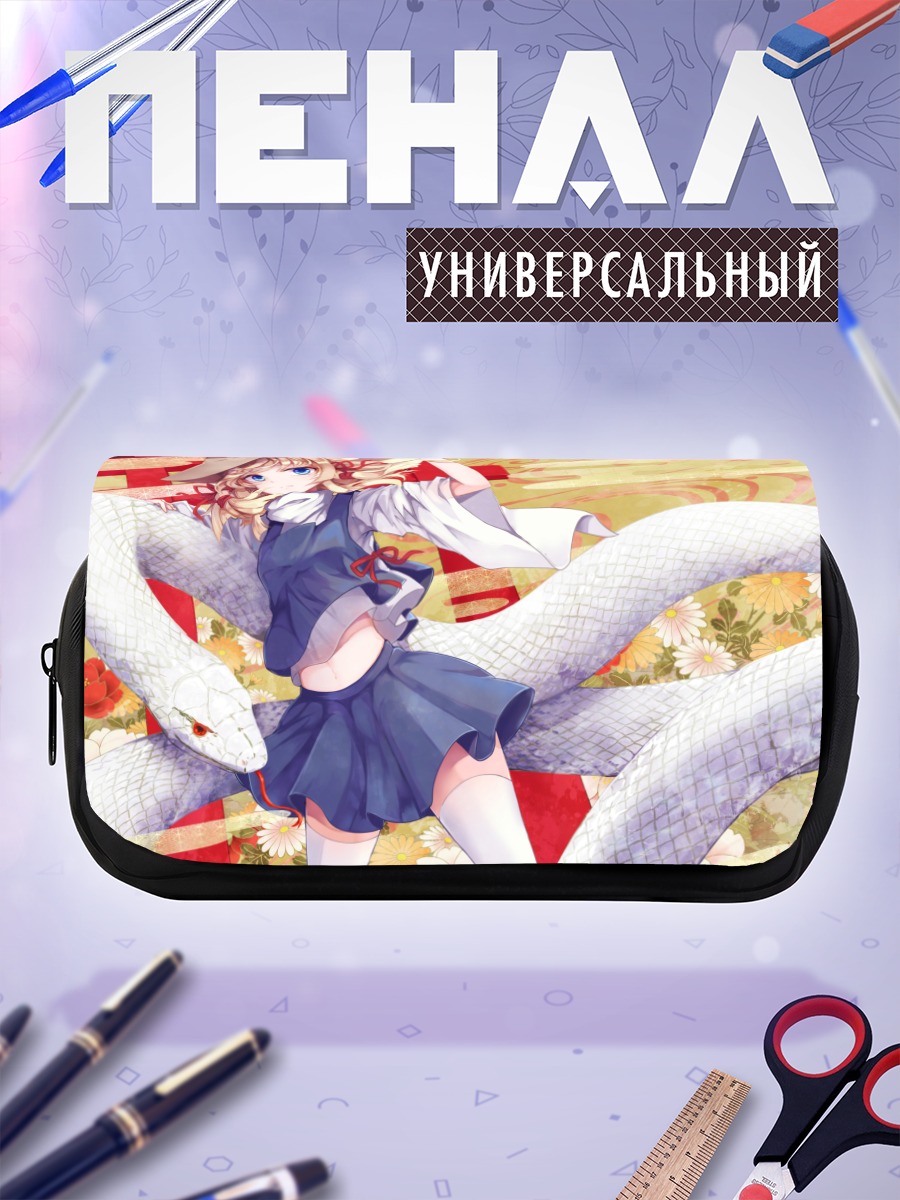 Пенал-косметичка Мишагуджи и Сувако