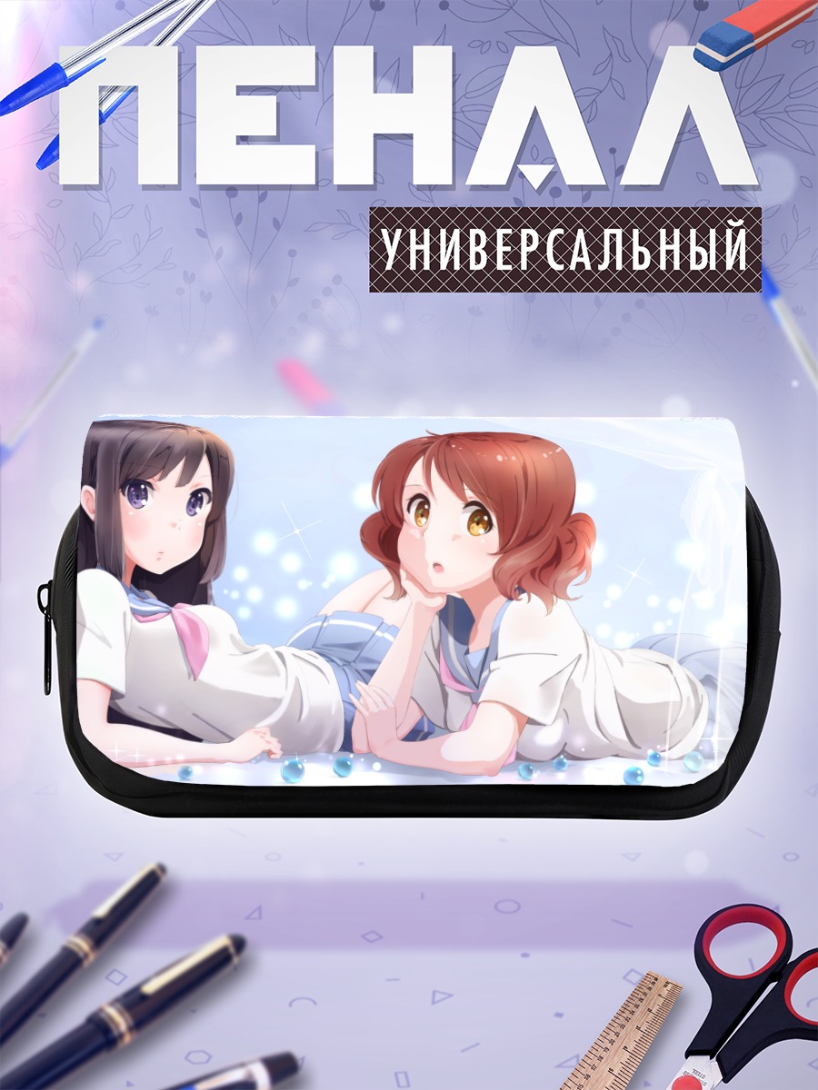 Пенал-косметичка Рэйна и Кумико