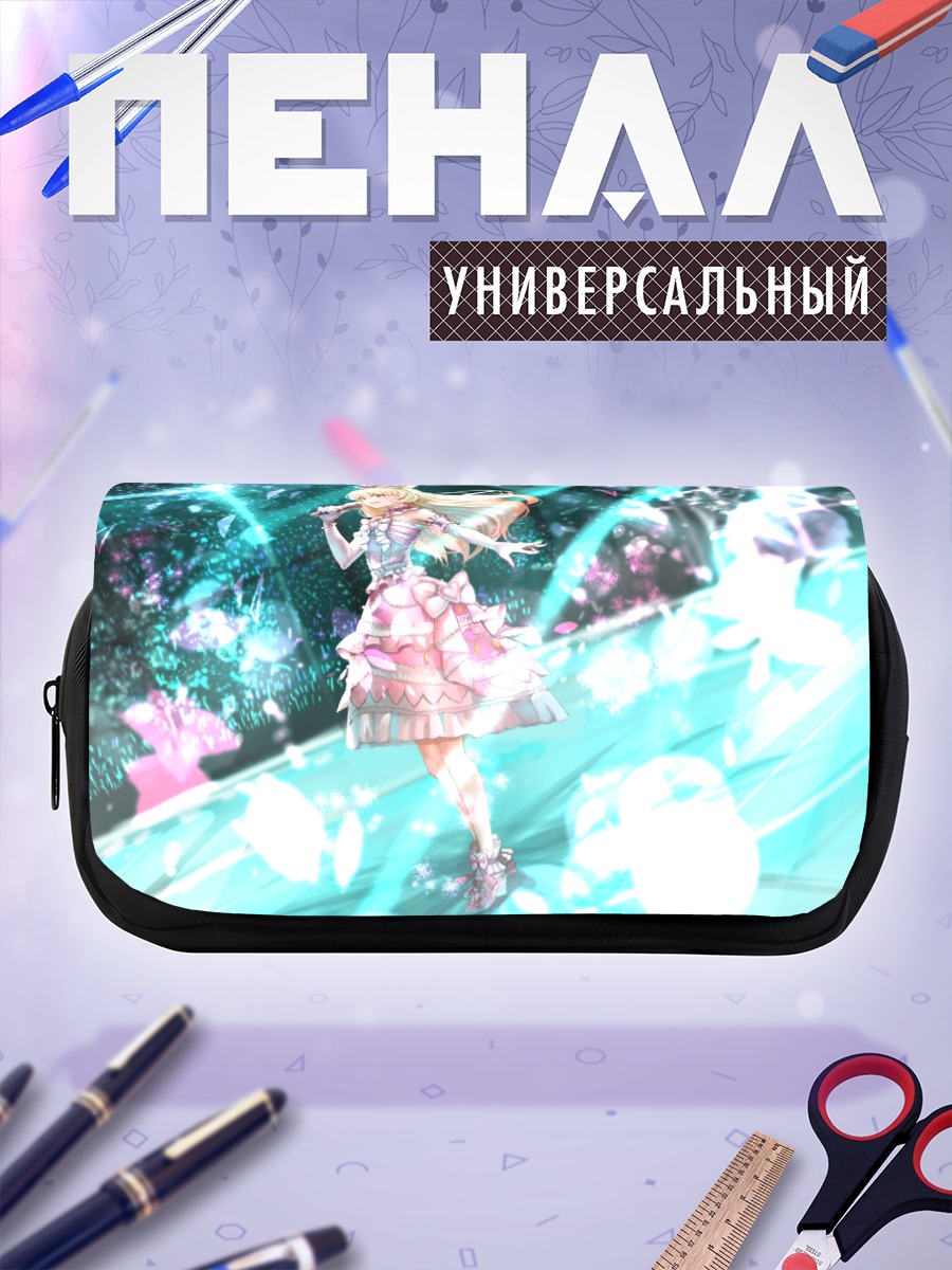 Пенал-косметичка Химе Сиратори на сцене