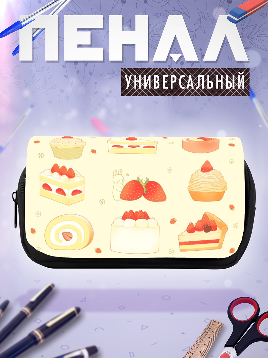 Пенал-косметичка Клубничный десерт с кроликом