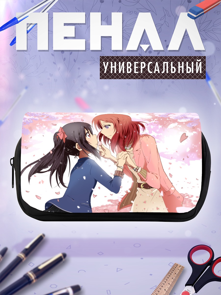 Пенал-косметичка Маки Нишикино и Нико