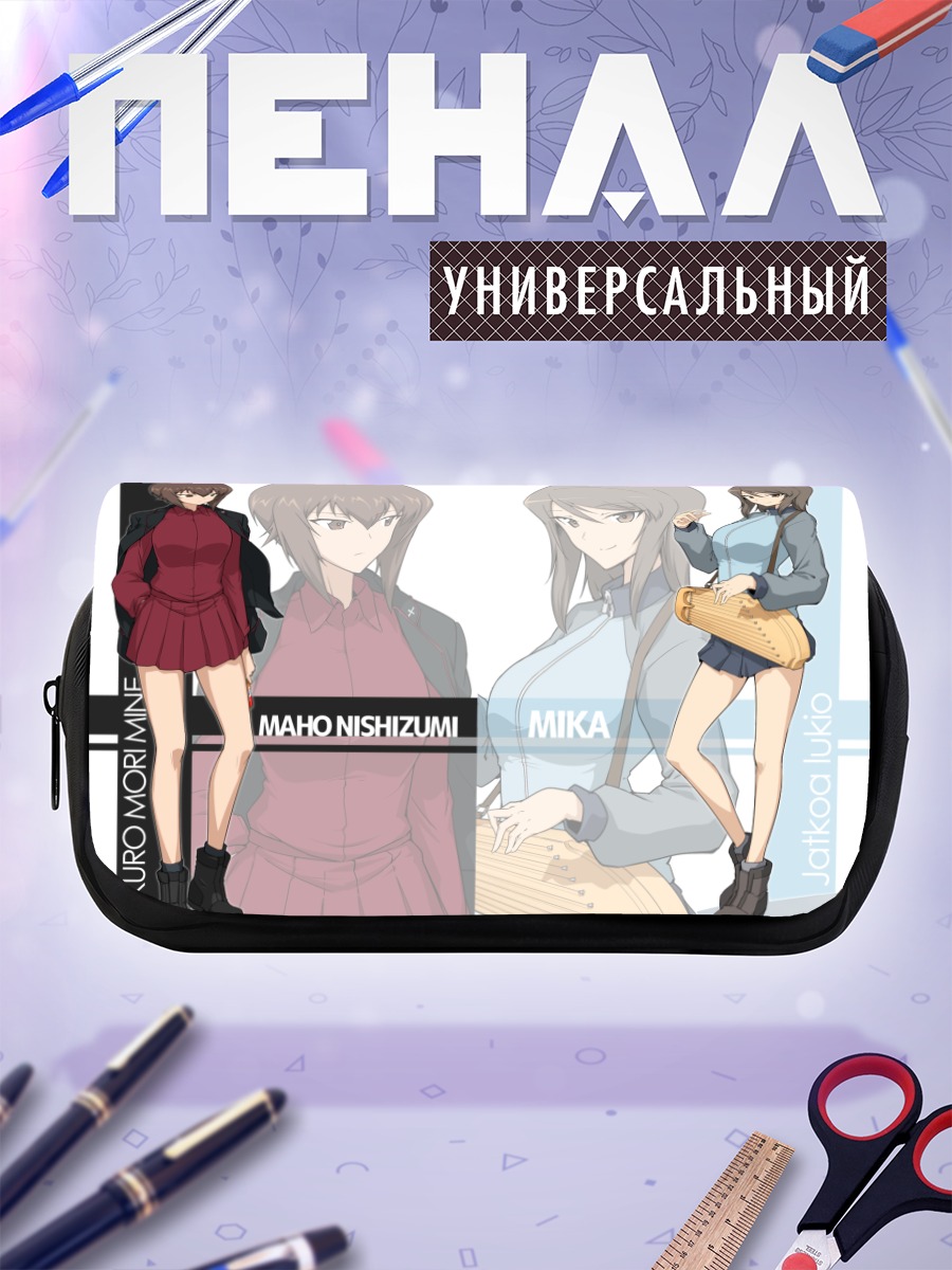 Пенал-косметичка Махо Нисидзуми и Мика