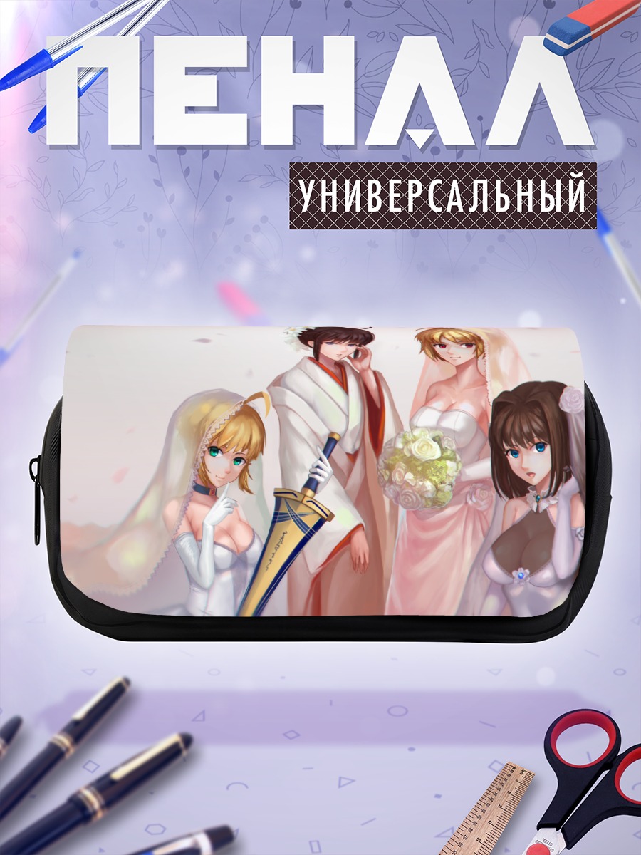 Пенал-косметичка Артурия в свадебном платье