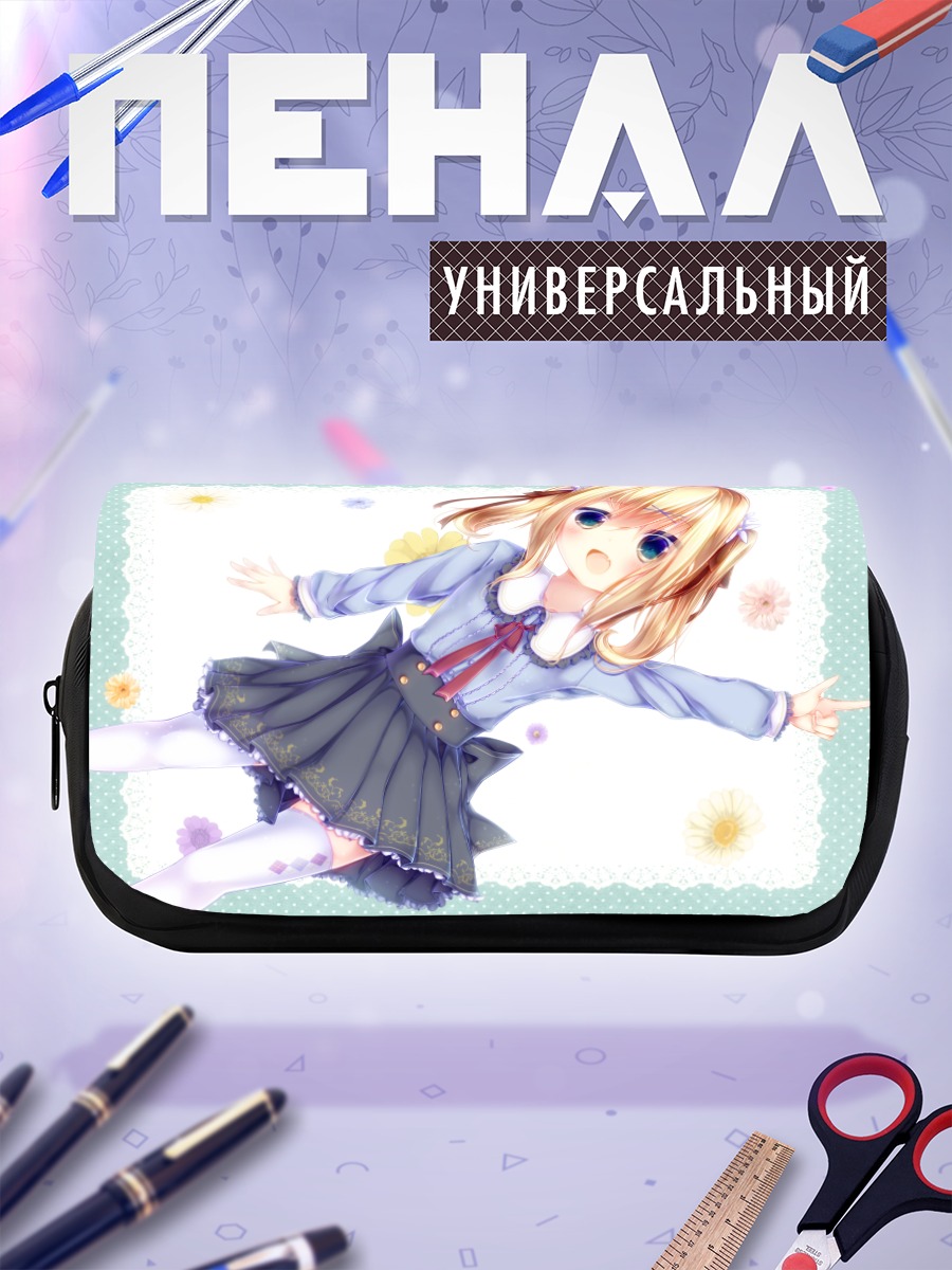 Пенал-косметичка Блондинка в юбке