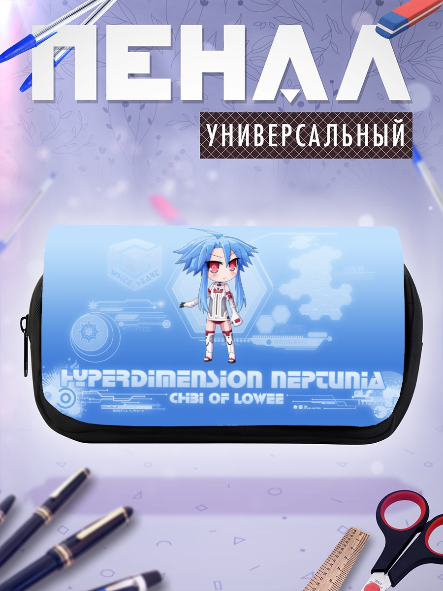 Пенал-косметичка Блан в киберпространстве
