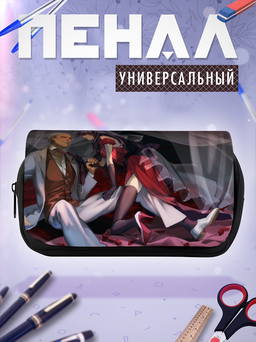 Пенал-косметичка Арчер и Рин Тосака