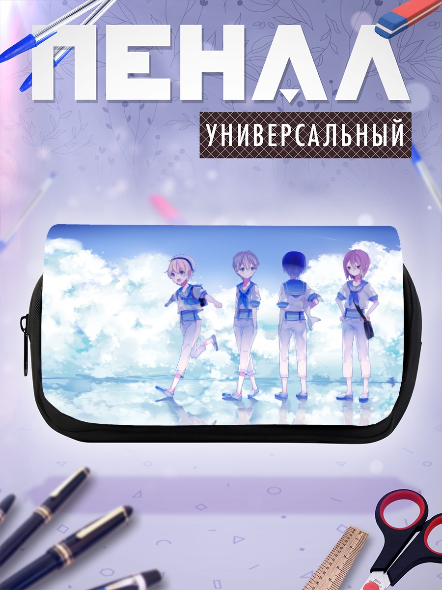 Пенал-косметичка Команда Free! на пляже