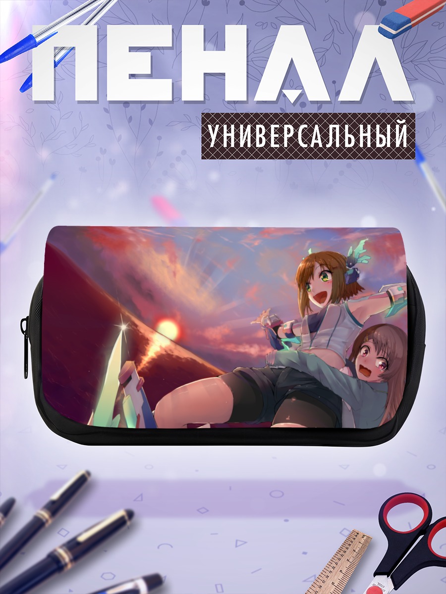 Пенал-косметичка Девушки на закате