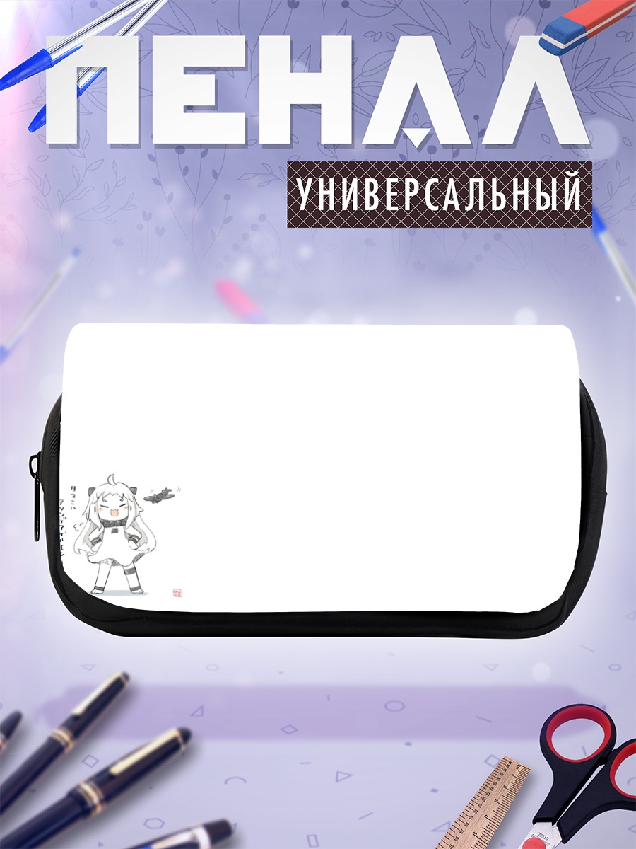 Пенал-косметичка Норзерн Оушен Химе