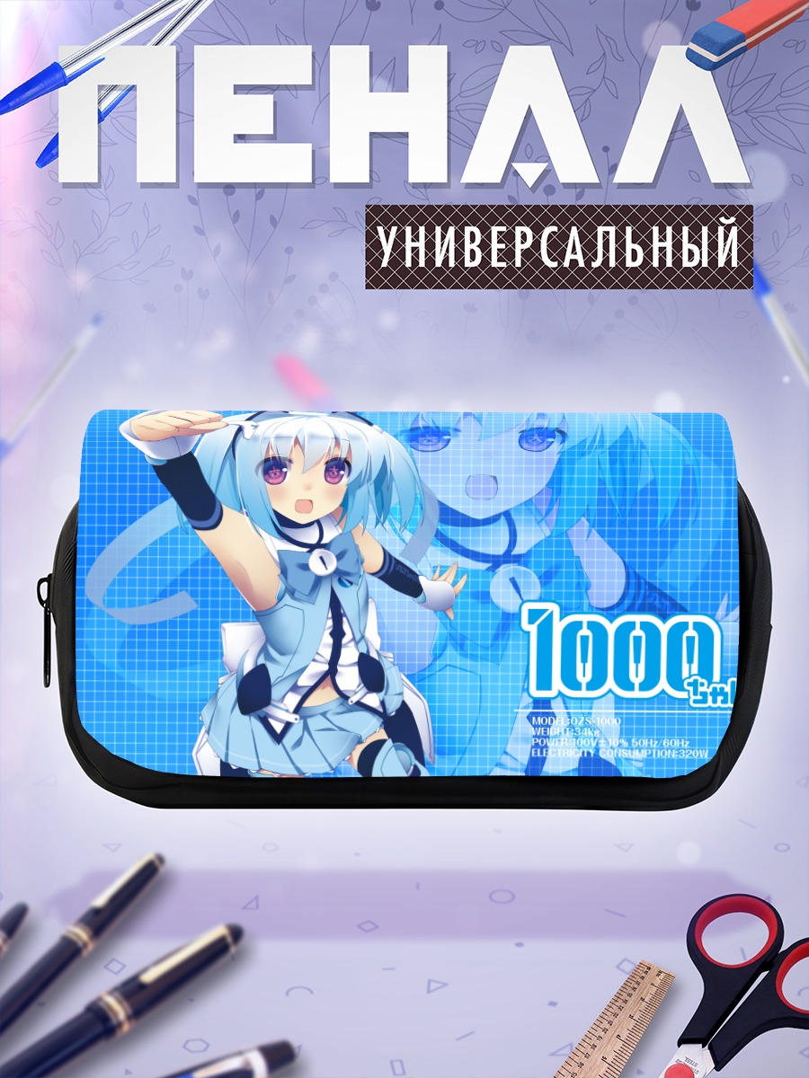 Пенал-косметичка 1000-чан в голубом