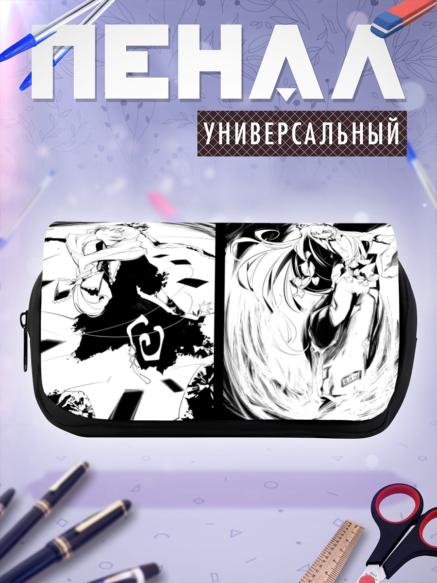 Пенал-косметичка Моко Фудзивара и подруги