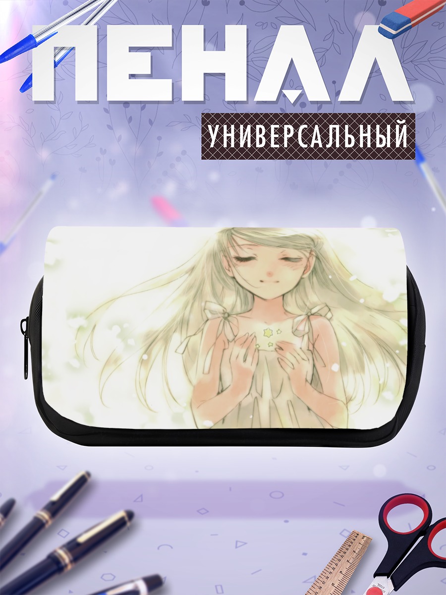 Пенал-косметичка Ди Ди со звездой