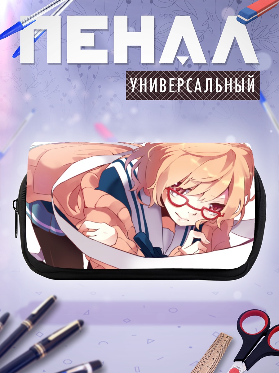 Пенал-косметичка Мирай Курияма в лентах