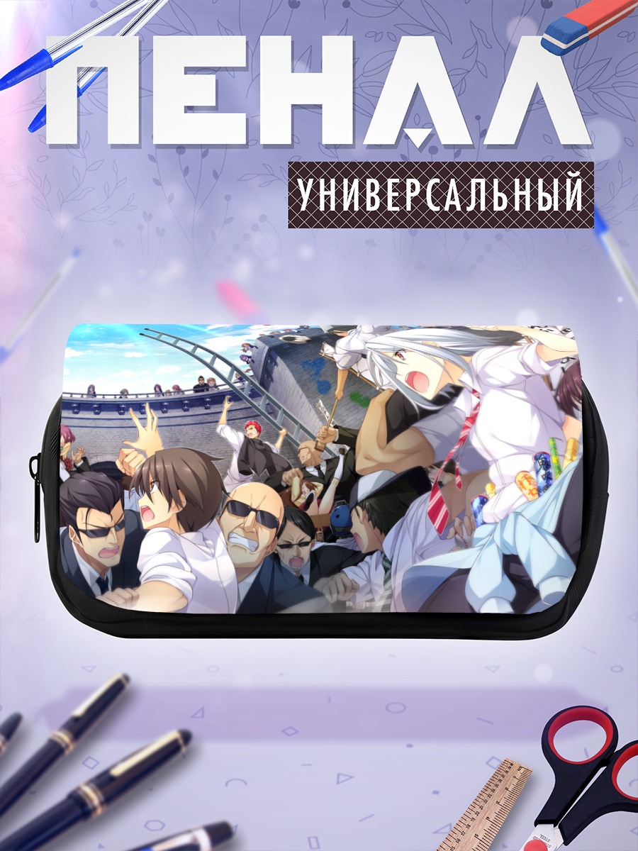Пенал-косметичка Руи Оогами в толпе