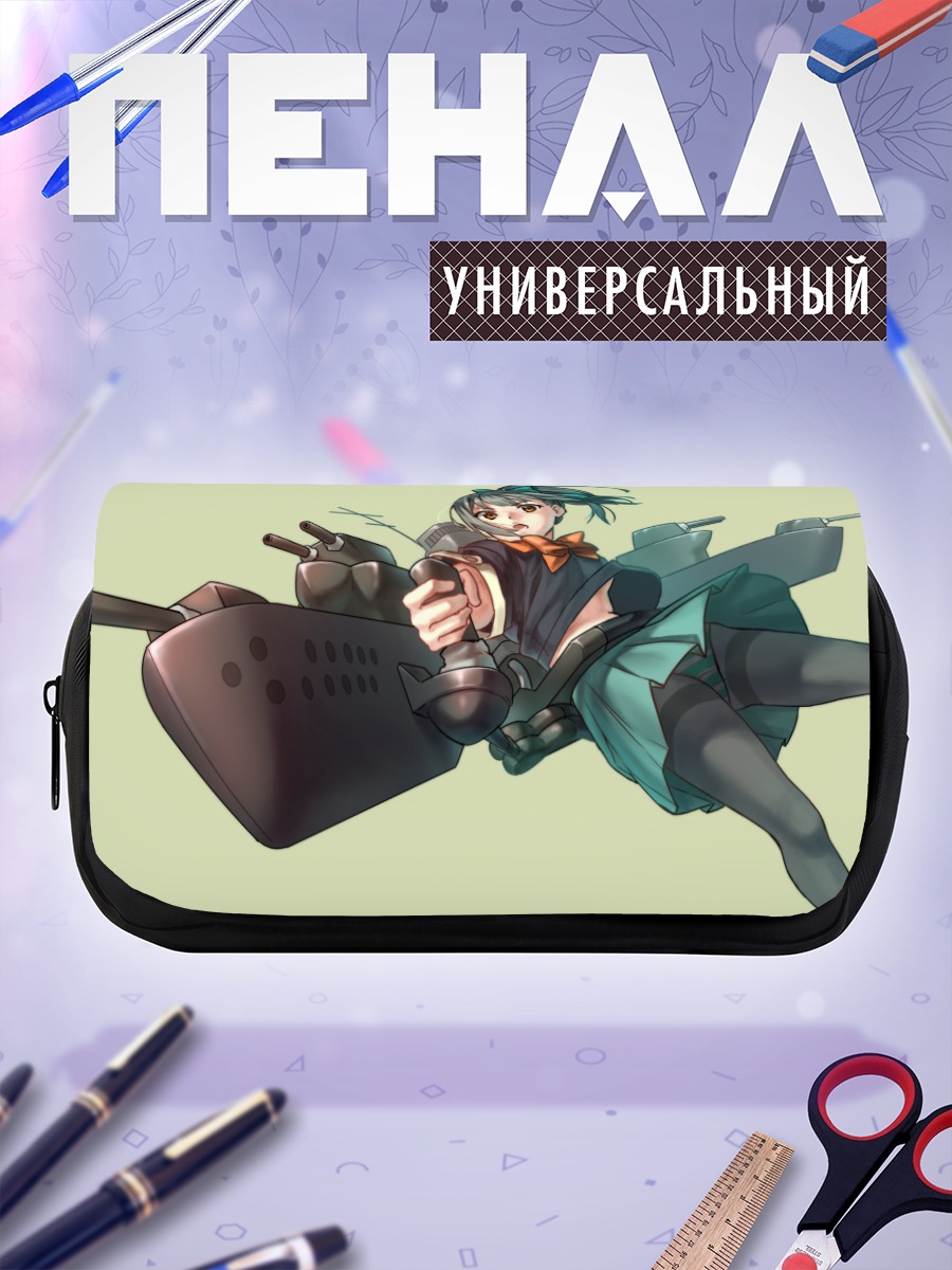 Пенал-косметичка Юбари в бою