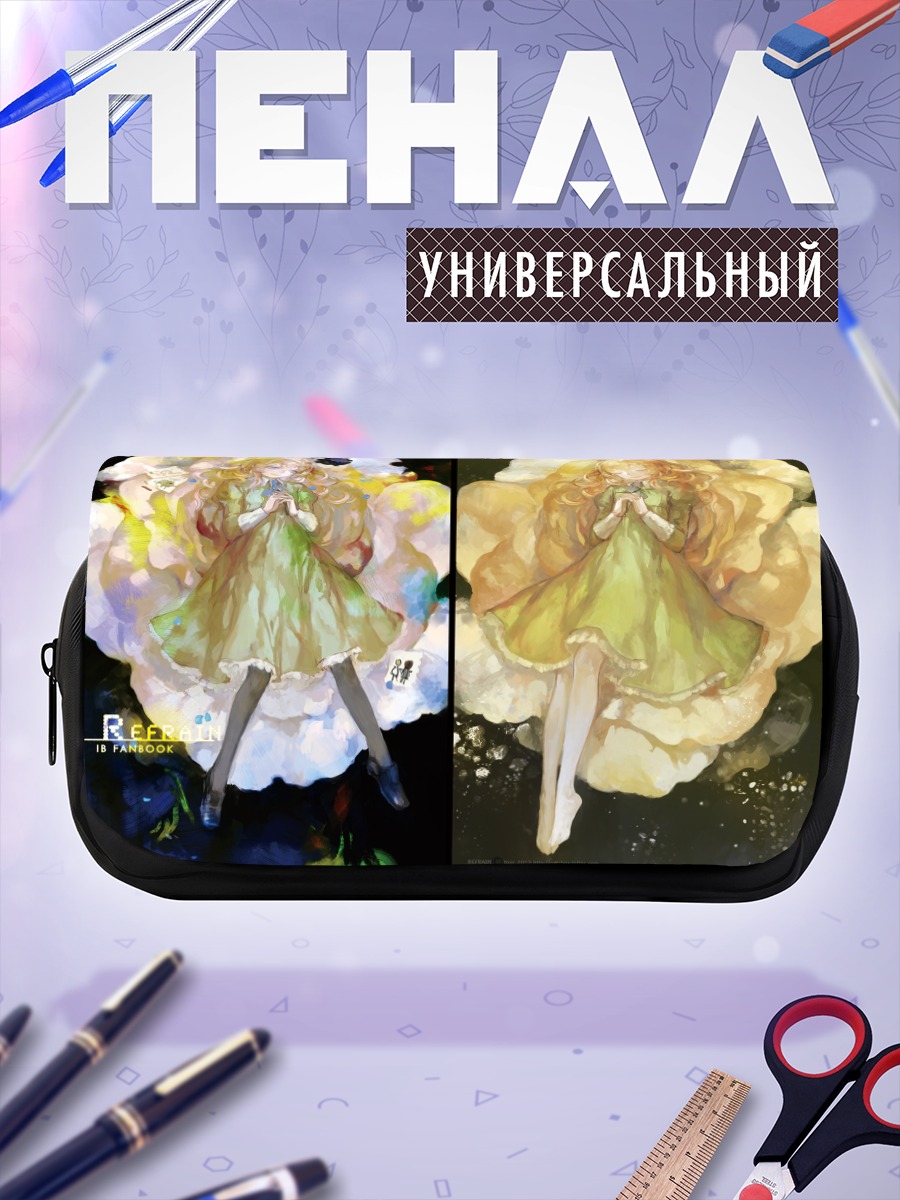 Пенал-косметичка Мэри в цветах