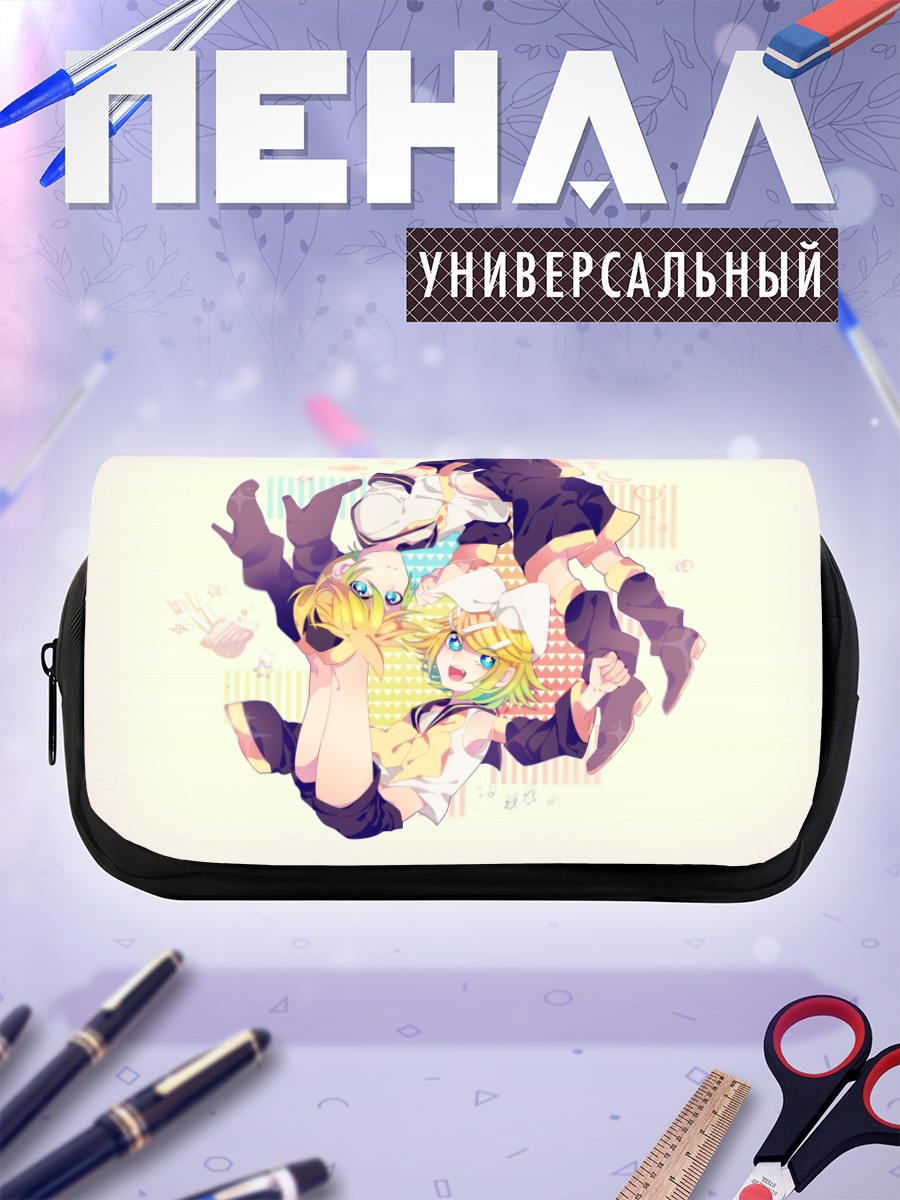 Пенал-косметичка Рин и Лен Кагамин