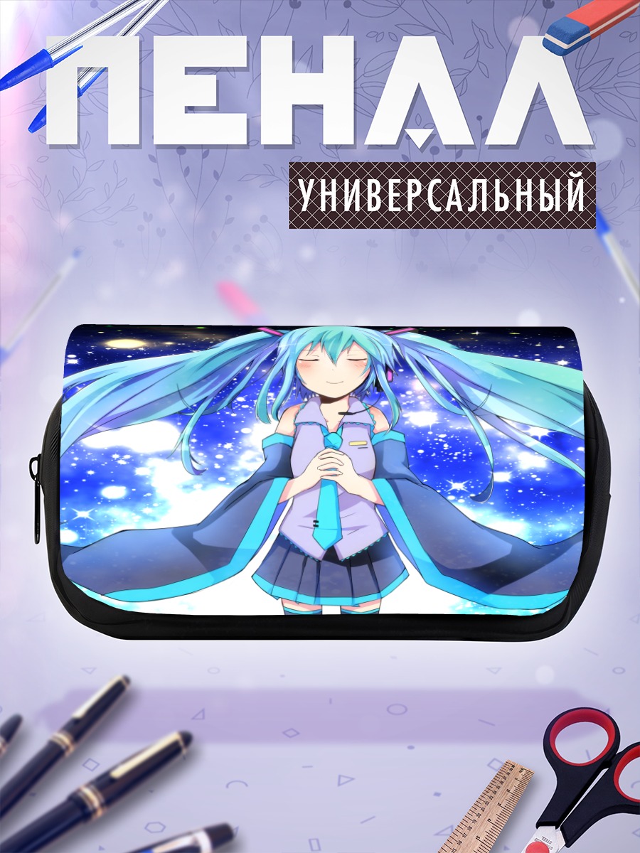 Пенал-косметичка Мику Хацунэ в звездах