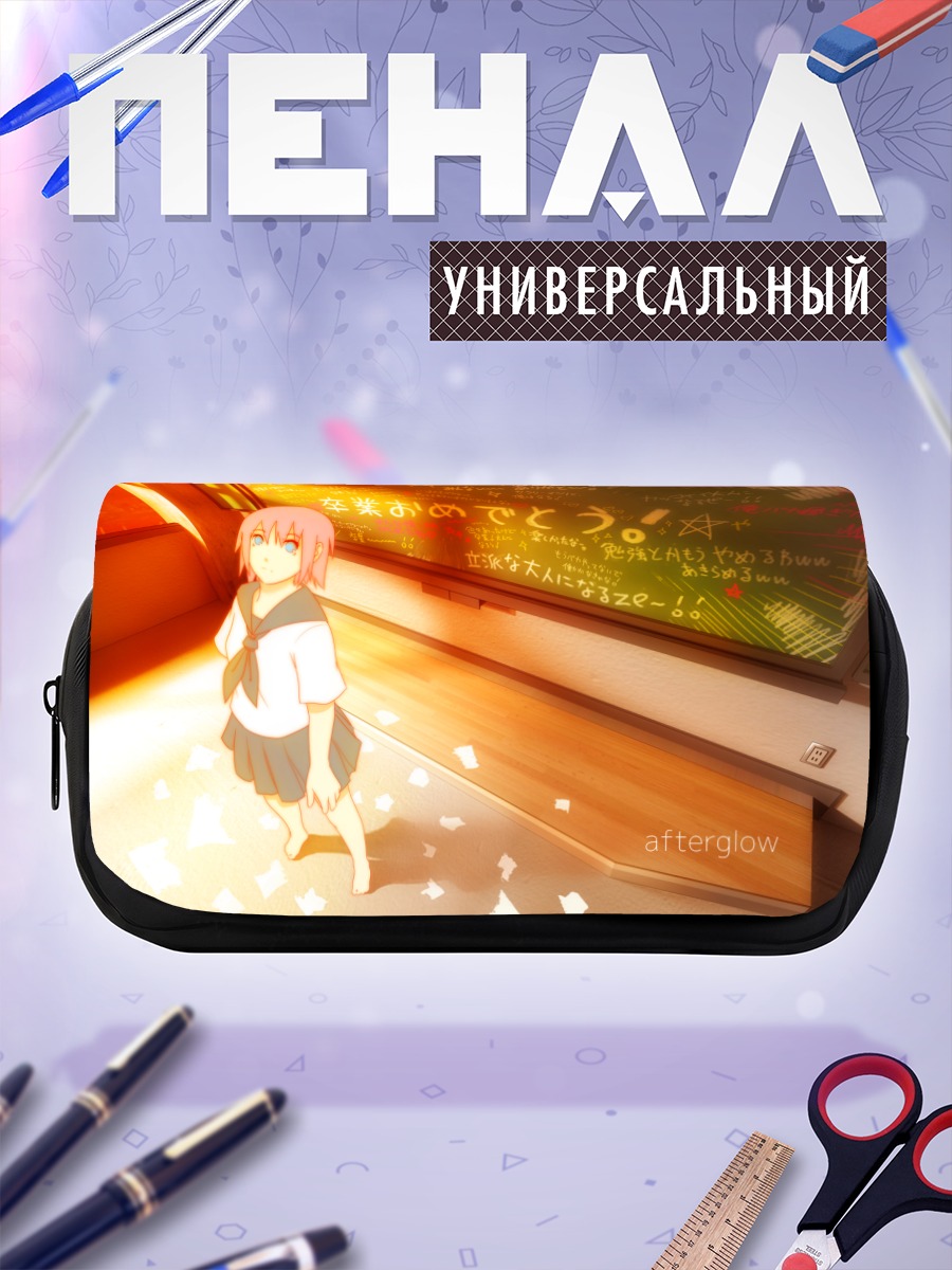 Пенал-косметичка Мегурин Лука в классе